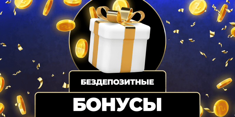 Быстрые депозиты Ваш ключ к мгновенным финансам