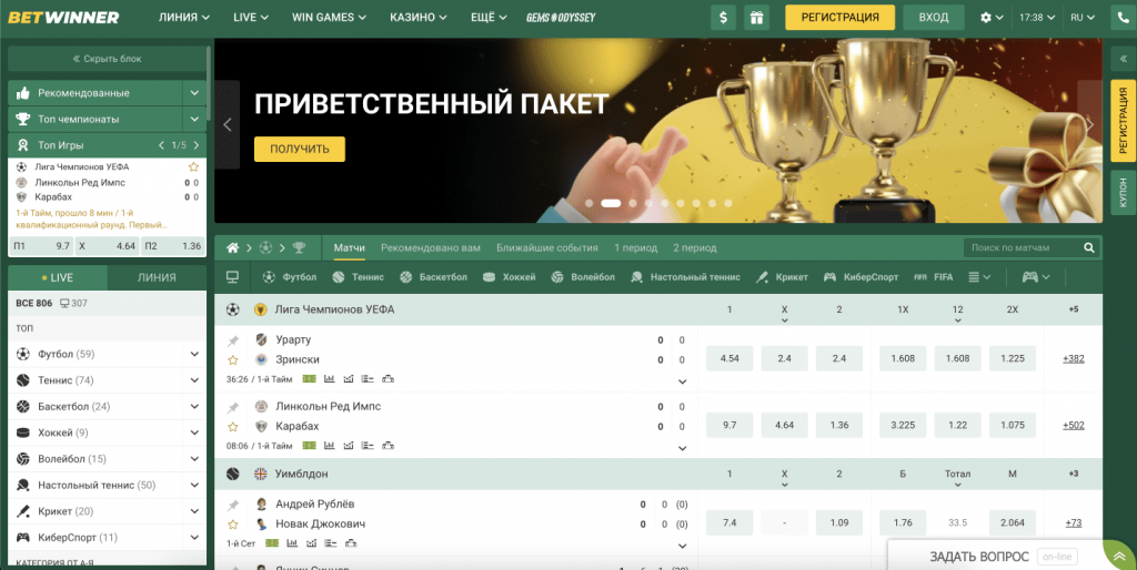 Découvrez le Code Promo Betwinner pour Maximiser Vos Gains Découvrez le Code Promo Betwinner pour Maximiser Vos Gains