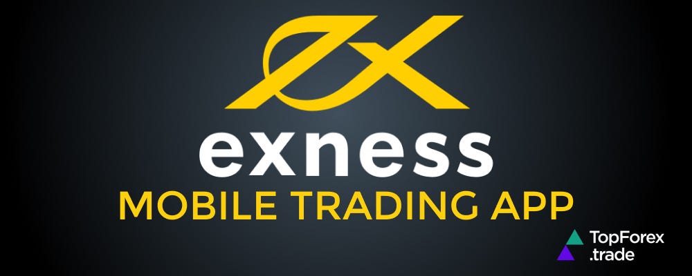 The Comprehensive Guide to Exness Rebate Program The Comprehensive Guide to Exness Rebate Program