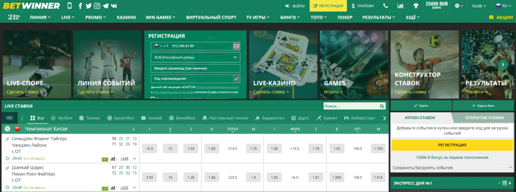betwinner — Comprehensive Guide to Betting, Casino Games, and Responsible Play betwinner — Comprehensive Guide to Betting, Casino Games, and Responsible Play